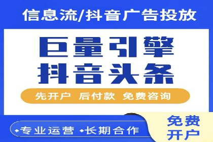SEM百度竞价案例：如何实现精准营销